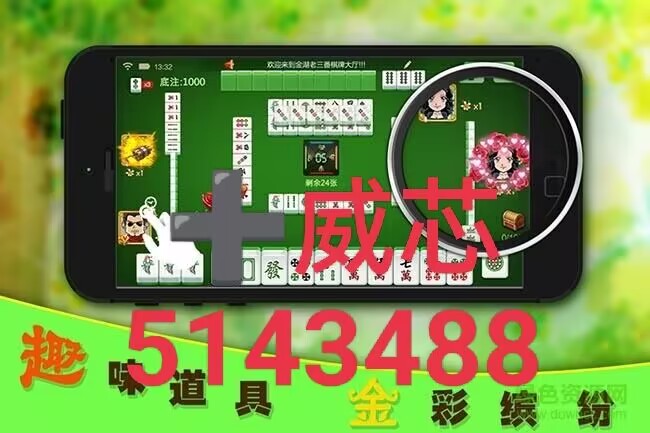 玩家必备攻略“微乐南昌麻将同一首歌攻略!其实确实有挂的