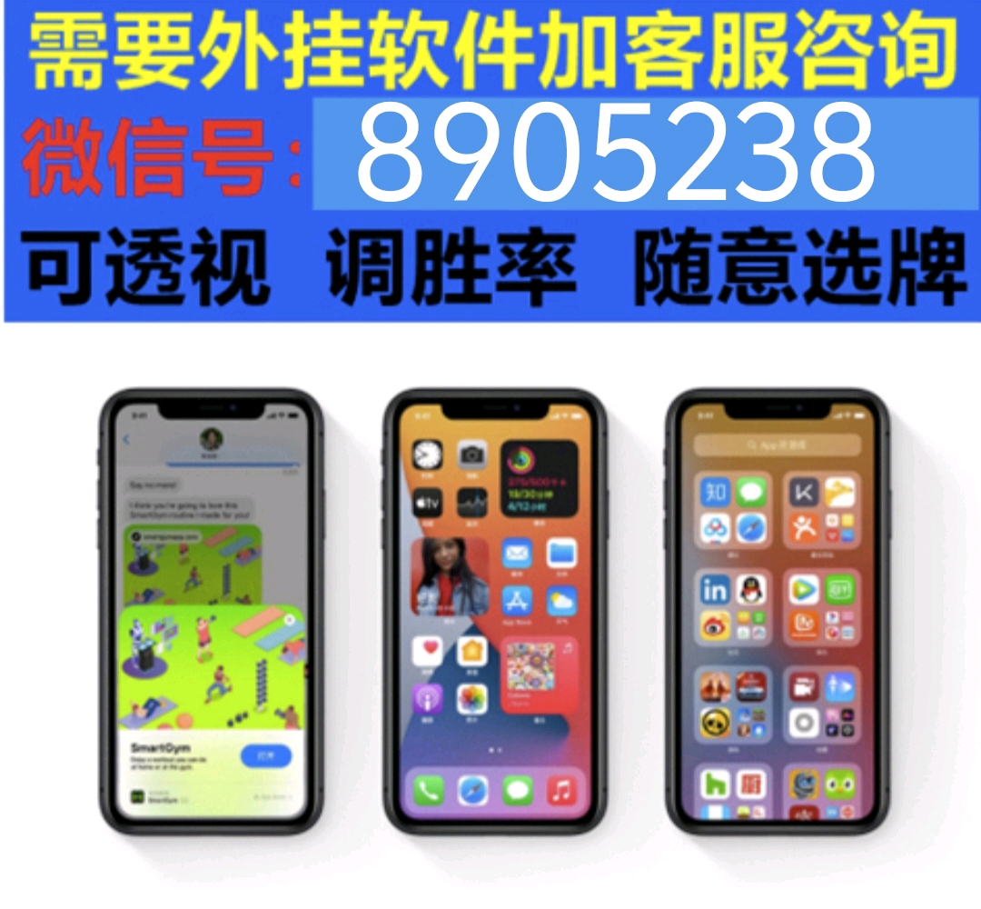 我来教教大家“微信小程序麻将开挂插件(确实有挂)-知乎