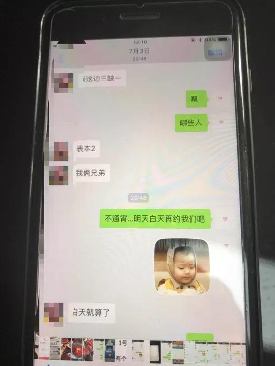 详细说明“微信小程序四川麻将有挂吗”(原来真的有挂)-知乎 