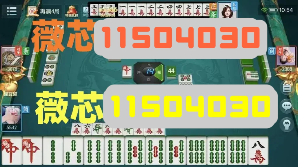 (2分钟介绍)“微信微乐免费房间怎么开挂!其实确实有挂