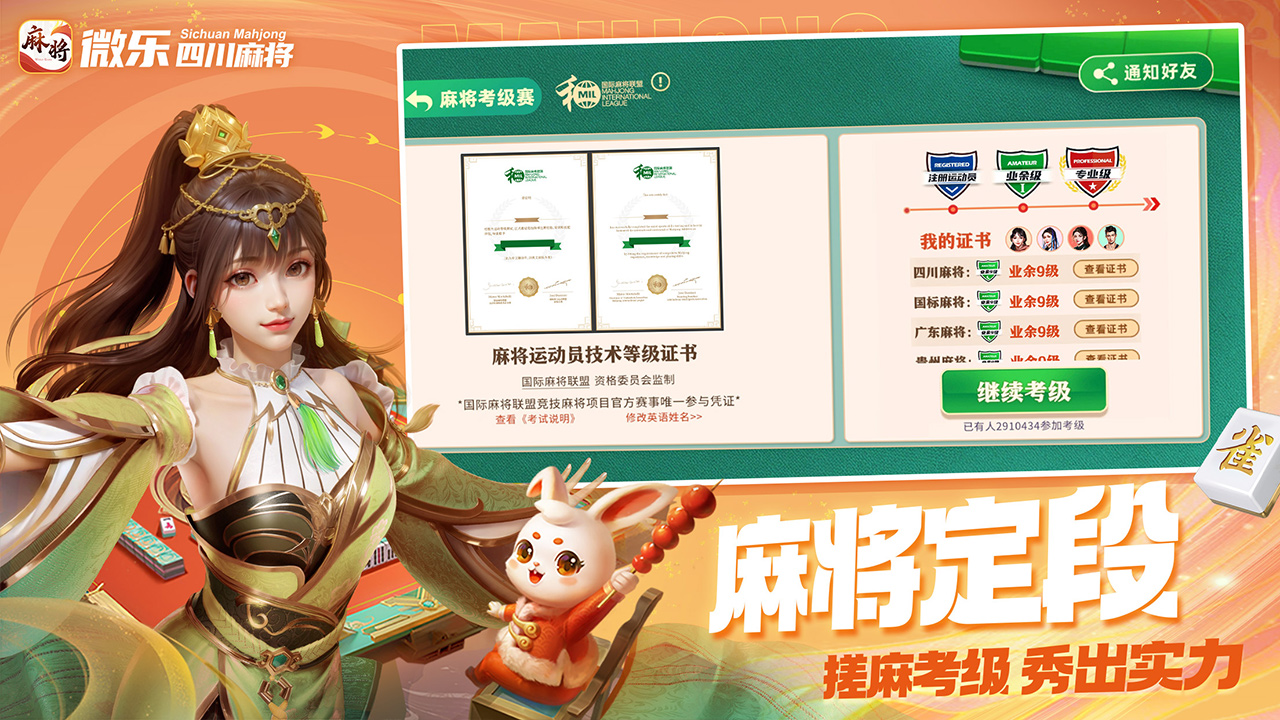 三分钟了解&quot;河南微乐麻将是不是可控的-哔哩哔哩 