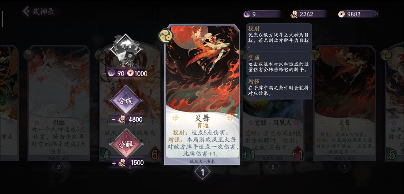 玩家必备攻略！幻境普通牌分析仪,推荐3个良心渠道