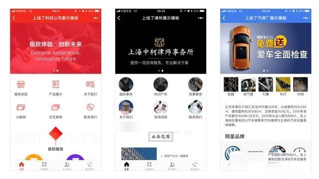 一分钟教你“分享下微信小程序麻将有挂吗”详细教程辅助工具