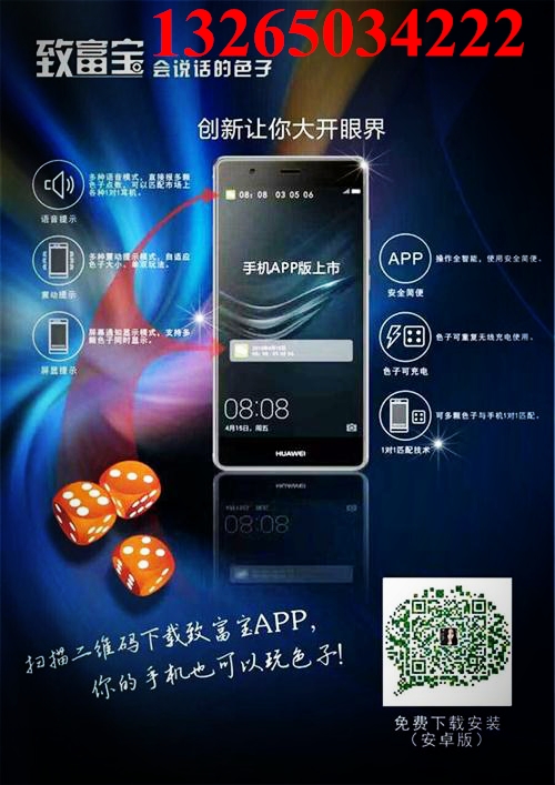 玩家必看！普通牌分析仪软件怎么下载,推荐7个购买渠道