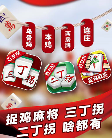 实测分享“微乐捉鸡麻将告诉大家怎么使用挂”(详细透视教程)-知乎