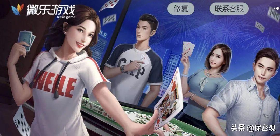 厉害了!江西微乐棋牌开挂软件下载”(确实是有挂)-哔哩哔哩