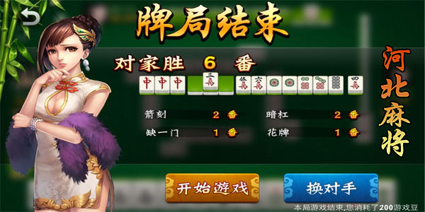 分享决窍“闲来陕西麻将外卦神器下载安装助手”(原来真的有挂)-知乎 