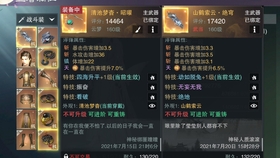 胜率设置方法！麻将机程控器怎么拆除,推荐3个购买渠道