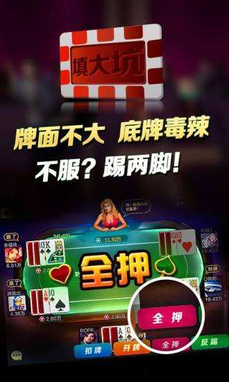 一分钟教你“微乐家乡麻将挂怎么安装”(确实是有挂)-哔哩哔哩