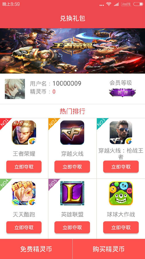 (2分钟介绍)“上游大厅牛牛怎么打能包赢”详细教程辅助工具