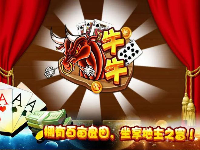 介绍十款！普通牌斗牛分析仪,推荐6个购买渠道