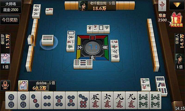 详细说明“微乐家乡麻将有怎么办开挂吗”其实确实有挂 