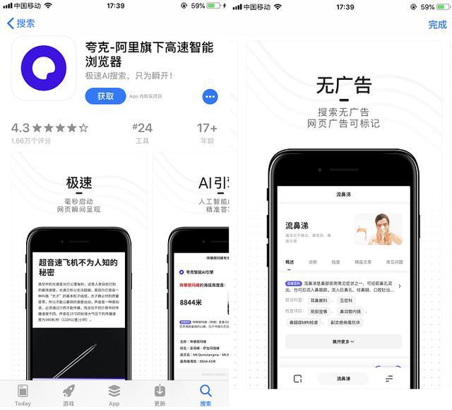 安装程序教程！手机扑克牌分析器,推荐4个良心渠道