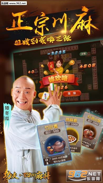 实测分享“功夫川麻开挂神器下载—真实可以装挂