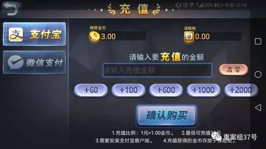 教程辅助“大资本棋牌控制软件!其实确实有挂的