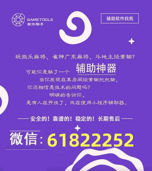 5分钟教会你“微乐陕西三代怎么开挂-哔哩哔哩 