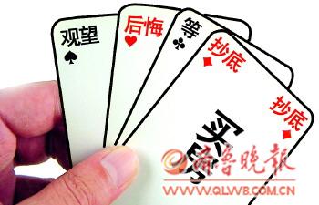 5分钟教会你“必发棋牌挂”其实确实有挂 