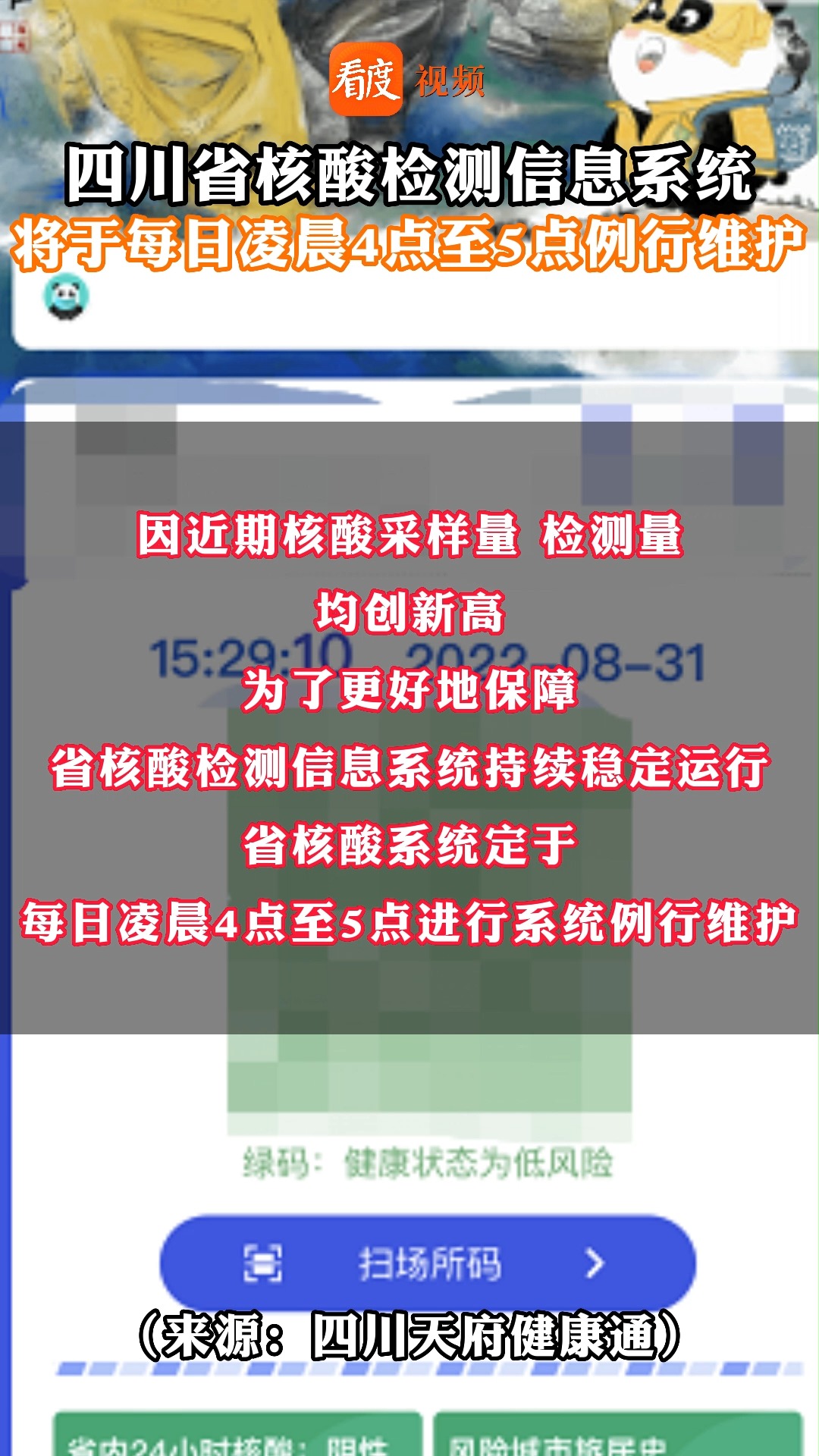重大通报！自动麻将机控牌器能不能检查出来,推荐8个良心渠道