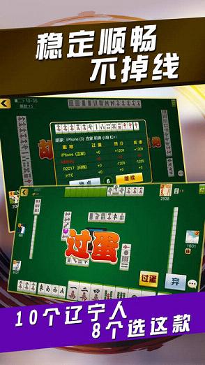 厉害了!微信蜀山麻将亲友房有挂吗”(原来真的有挂)-知乎 