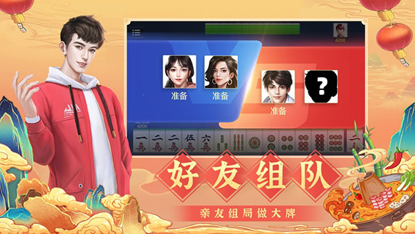 玩家必备教程玩呗麻将开挂挂神器(确实有挂)-知乎