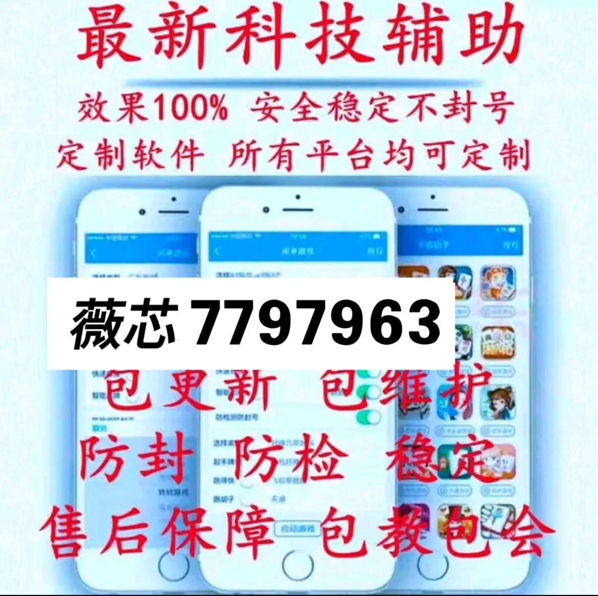 玩家必备教程微信小程序麻将软件挂-哔哩哔哩 