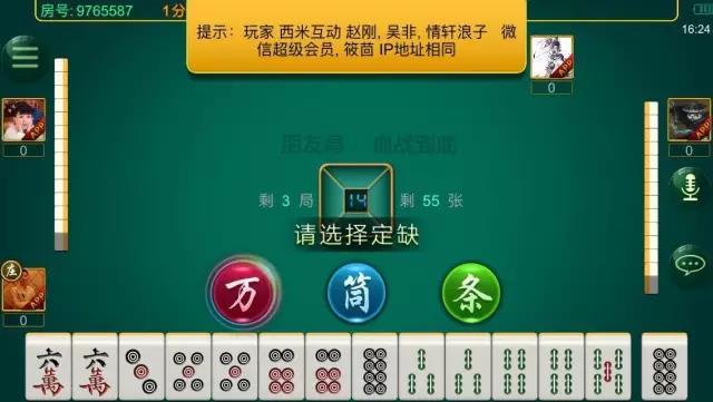 优选推荐“手机上打麻将有什么办法可以赢吗-哔哩哔哩 