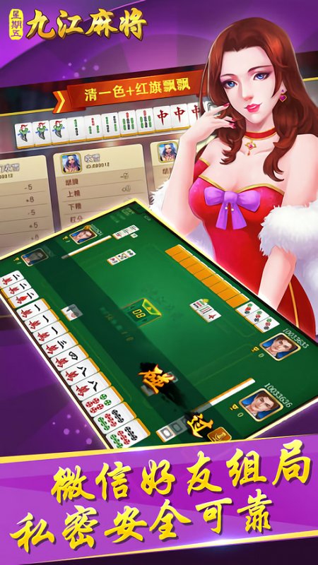 厉害了!白金岛长沙麻将真的有挂吗—真实可以装挂