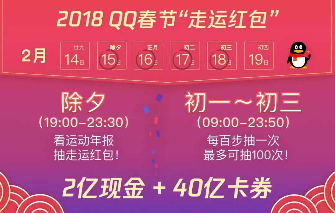 优选推荐“微乐陕西三代怎么才知道有没有人开挂!其实确实有挂