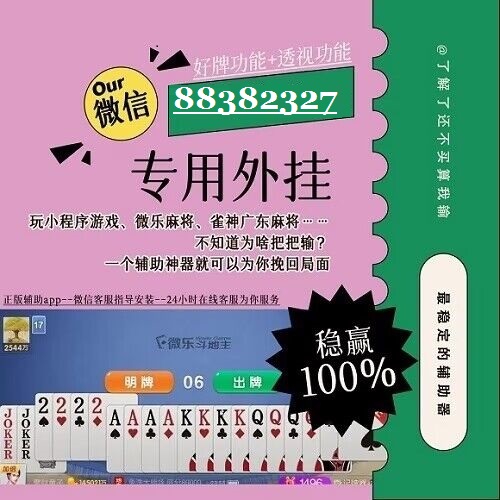 三分钟了解&quot;微乐怎么样开挂”(原来真的有挂)-知乎 