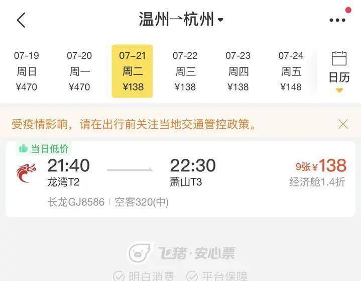 3分钟教你科普“小程序麻将挂需要多少钱!其实确实有挂的