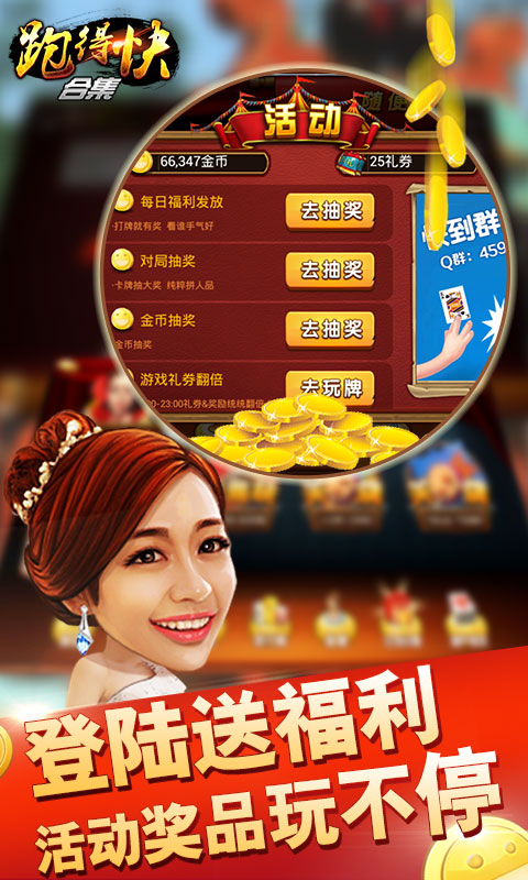 必看盘点揭秘!兴动跑得快开挂神器软件”其实确实有挂 