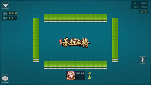 优选推荐“承德麻将老是输怎么办”(详细透视教程)-知乎