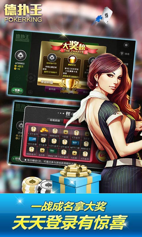 必看盘点揭秘!德扑之星app透视挂”其实确实有挂 