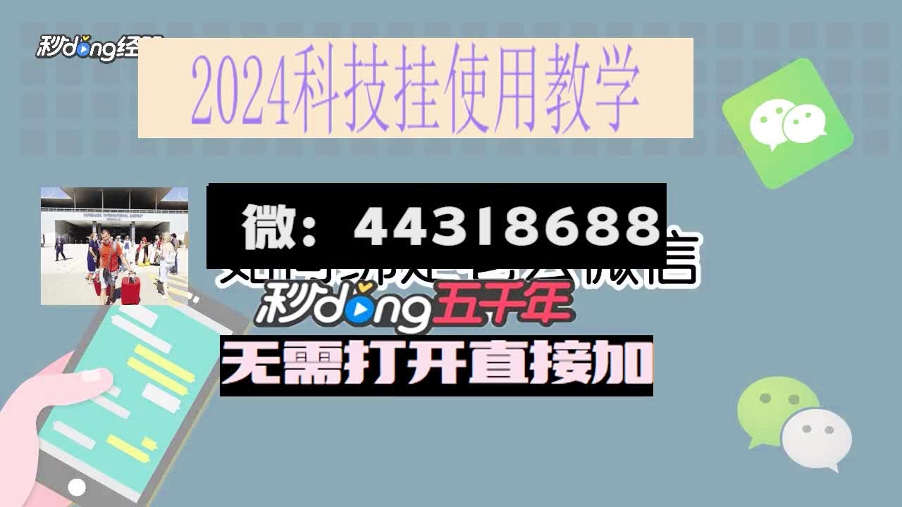 「热点资讯」微乐云南麻将小程序怎样开挂!其实确实有挂的