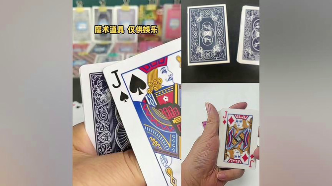 介绍十款！3AAA扑克牌背面认牌技巧,推荐4个购买渠道