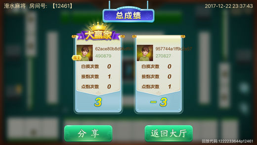 玩家必备攻略“闲来宁夏麻将开挂特征-哔哩哔哩 