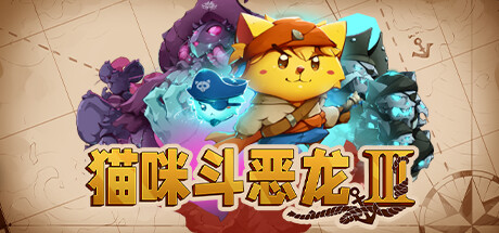 新教你‘‘龙喵大厅有挂吗!其实确实有挂的