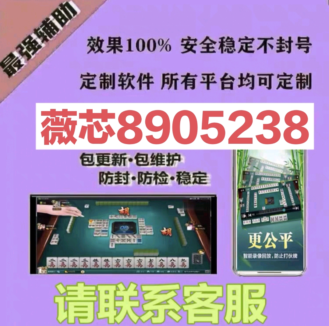 我来教教大家“手机麻将开挂的人多吗”(原来真的有挂)-知乎 