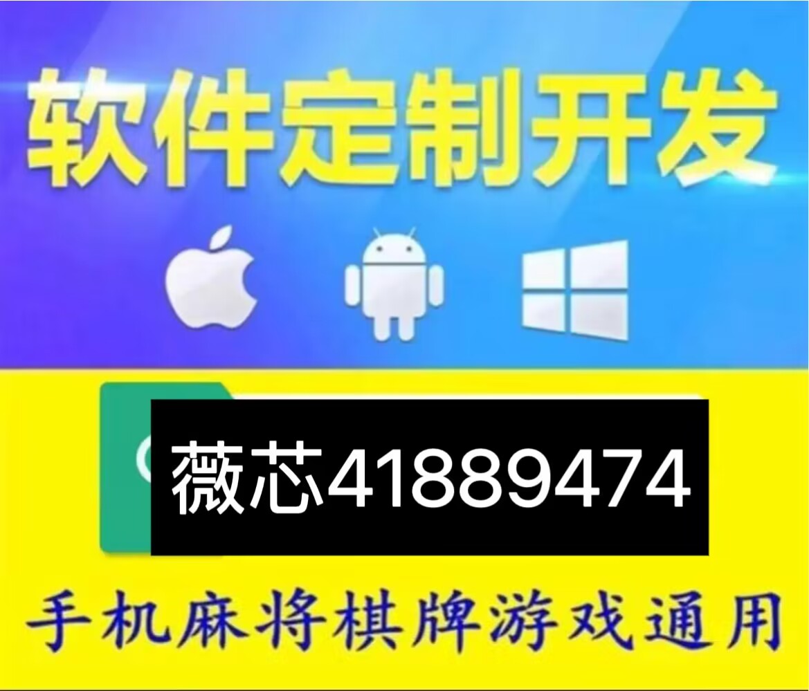 优选推荐“微信小程序打哈儿麻将开挂”其实确实有挂 