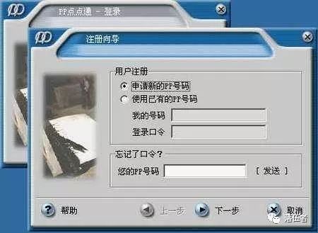 三分钟了解&quot;微乐捉鸡麻将开挂软件使用说明”(确实是有挂)-哔哩哔哩