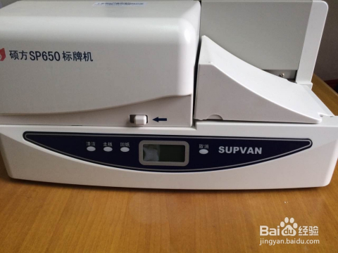 3分钟讲解！普通牌扫码分析仪视频演示,推荐5个良心渠道