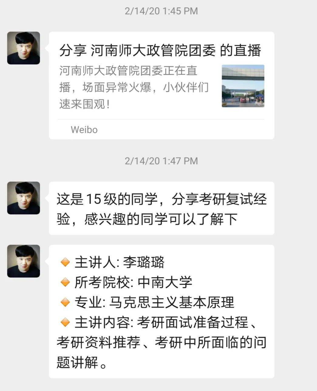 三分钟了解&quot;微信填大坑小程序万能开挂器-哔哩哔哩 