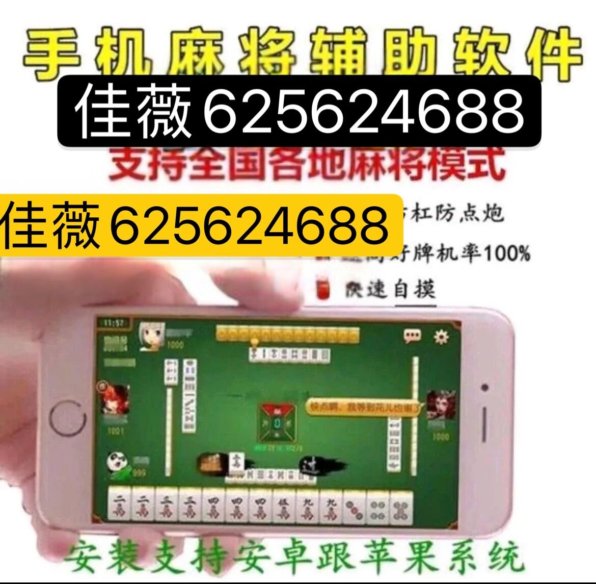 详细说明“哈灵麻将开挂版本软件!其实确实有挂的