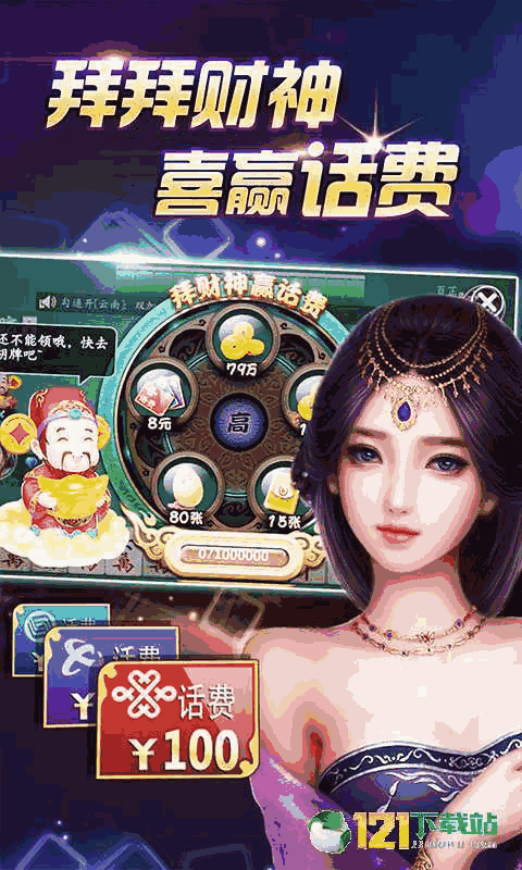 (2分钟介绍)“蜀山四川麻将开挂能不能被人发现!其实确实有挂的