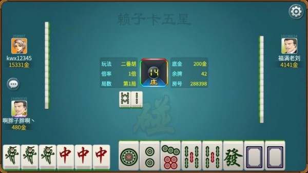 玩家必备教程十堰卡五星有挂吗!其实确实有挂