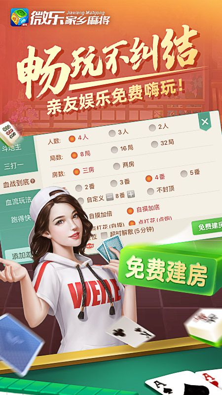 5分钟教会你“南昌微乐麻将开挂设置(确实有挂)-知乎