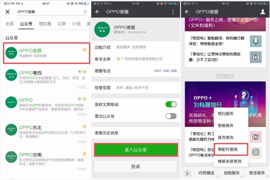 5分钟教会你“微乐必赢辅助器免费安装”其实确实有挂 