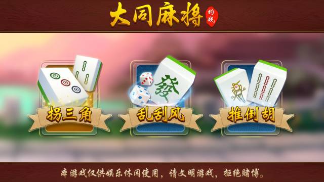 玩家必备攻略“兴动麻将怎样可以买到挂”(原来真的有挂)-知乎 