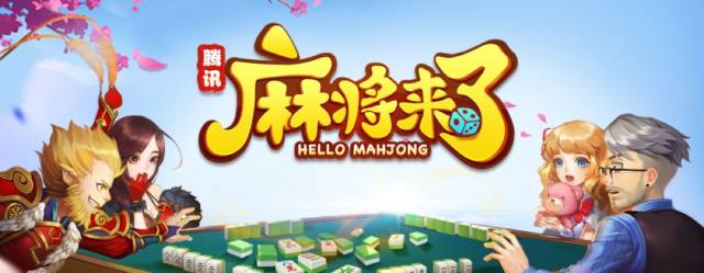 教程辅助“雀神麻将怎样提高胜率”(原来真的有挂)-知乎 