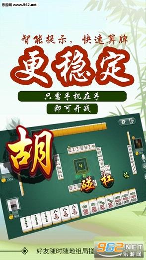 我来教教大家“手机麻将怎么才能常赢!其实确实有挂的